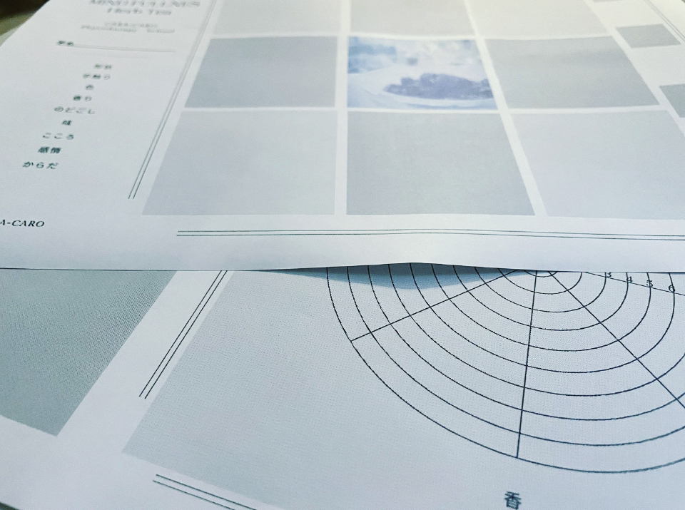 メディカルハーブティ「マインドフルネスワーク」